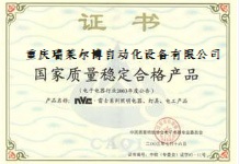 ISO/TS 16949